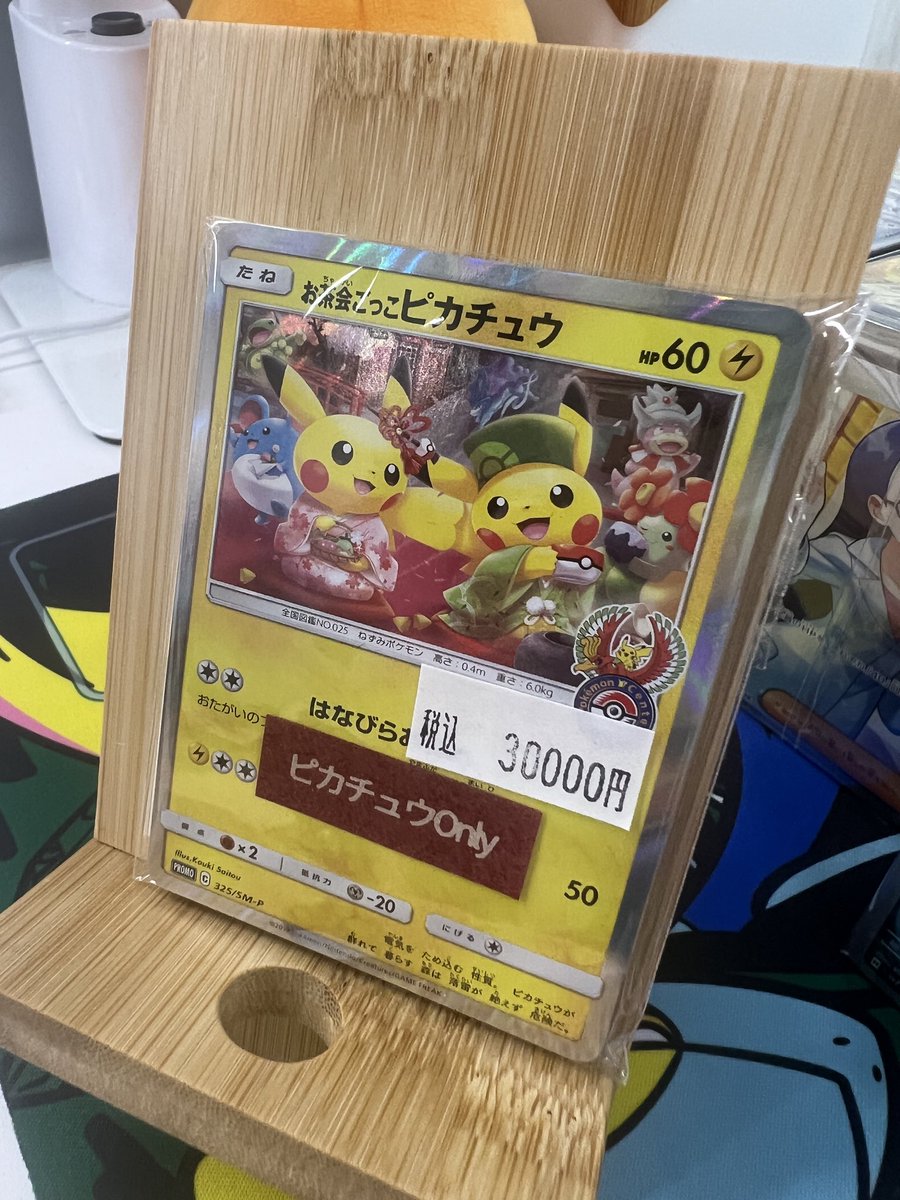 Traca_rion's tweet image. ⚡本日のおすすめ⚡
『ピカチュウブロックオリパ』登場✨

早い者勝ちです⚡️💛
