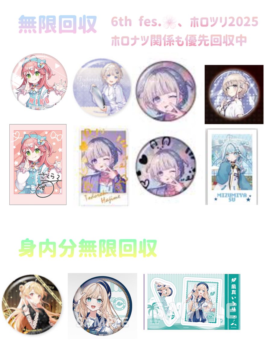 さく tweet media