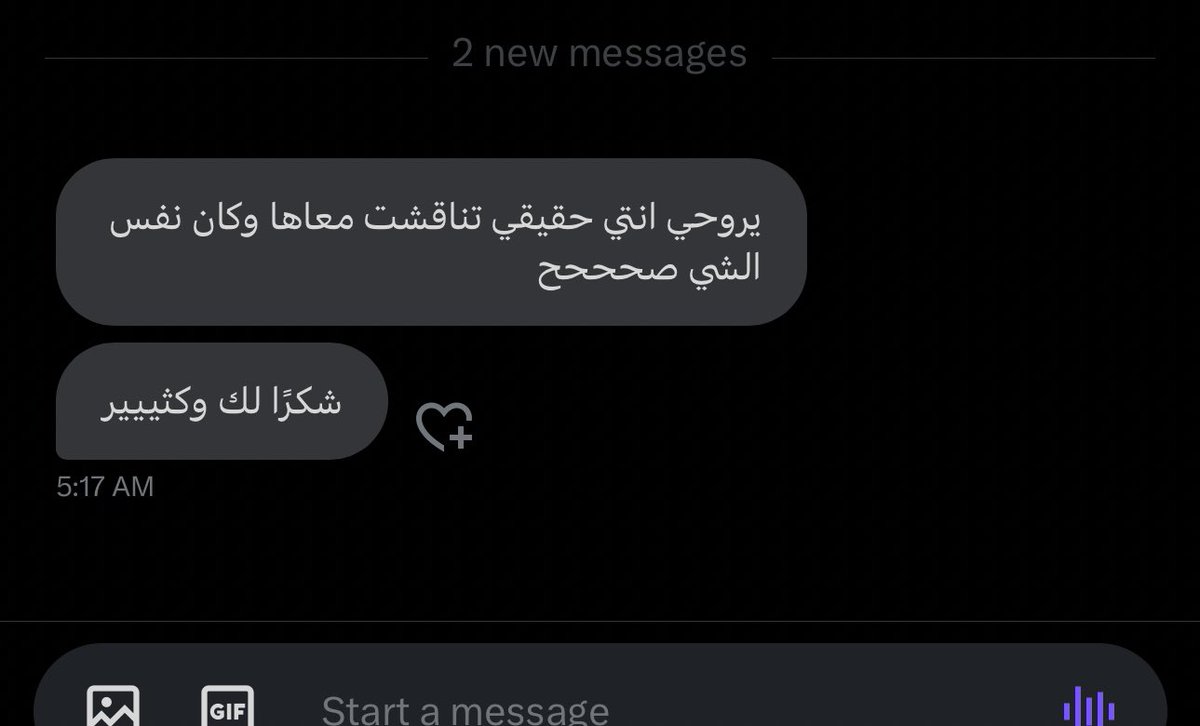 انطباق قراءه 
#حدس_استبصار_تاروت 
#حدس_استبصار