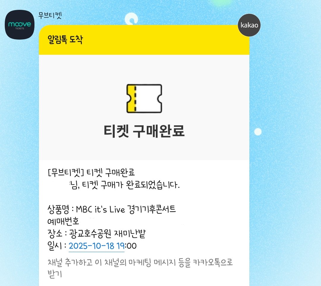 퇴근하고 가는 루트로 가기로 함...