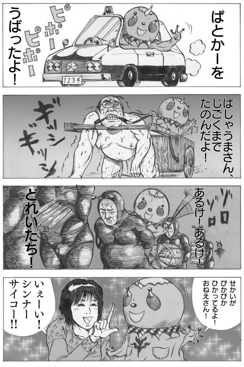 高野聖ーナ (@kohyahizileena) / X