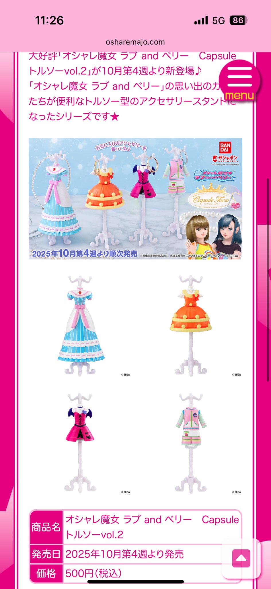 ラブアンドベリーさん専用【購入者決まっております】 yAbH4Rv3i9lMusql8Uk_gyO0Fzj9yT