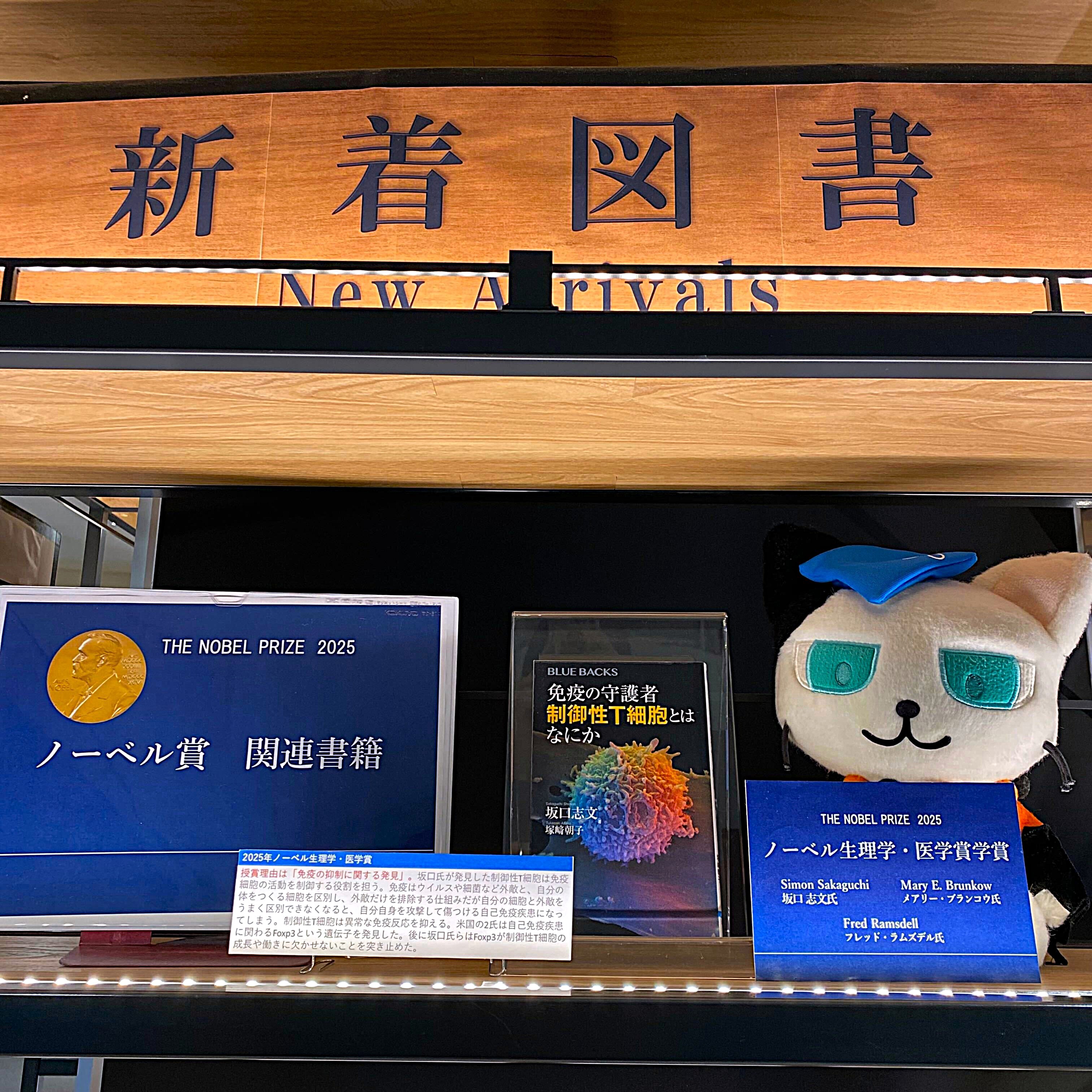 ノーベル賞 講演 生理学・医学 1901-1979 全15冊揃い 近畿大学中央図書館 on X: 