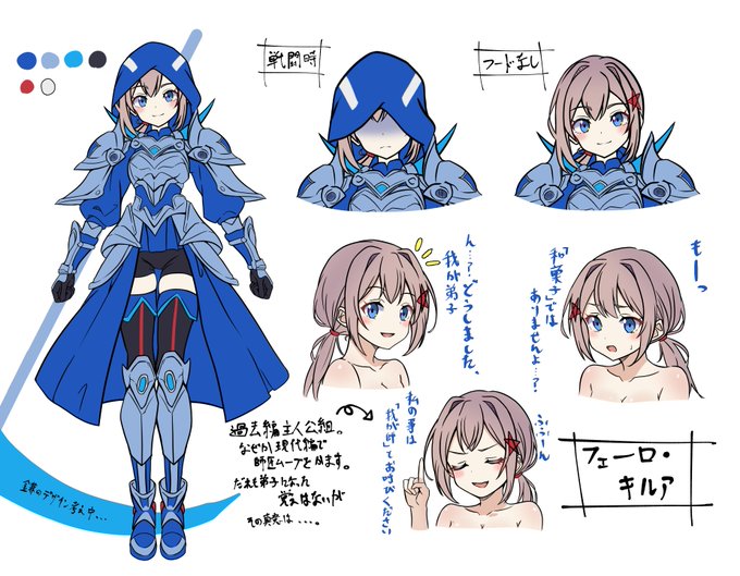 この子結構好きなんだよね、優しいお姉ちゃん枠💕 