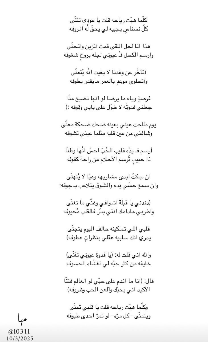 مها إلى أجلٍ مسمى tweet media