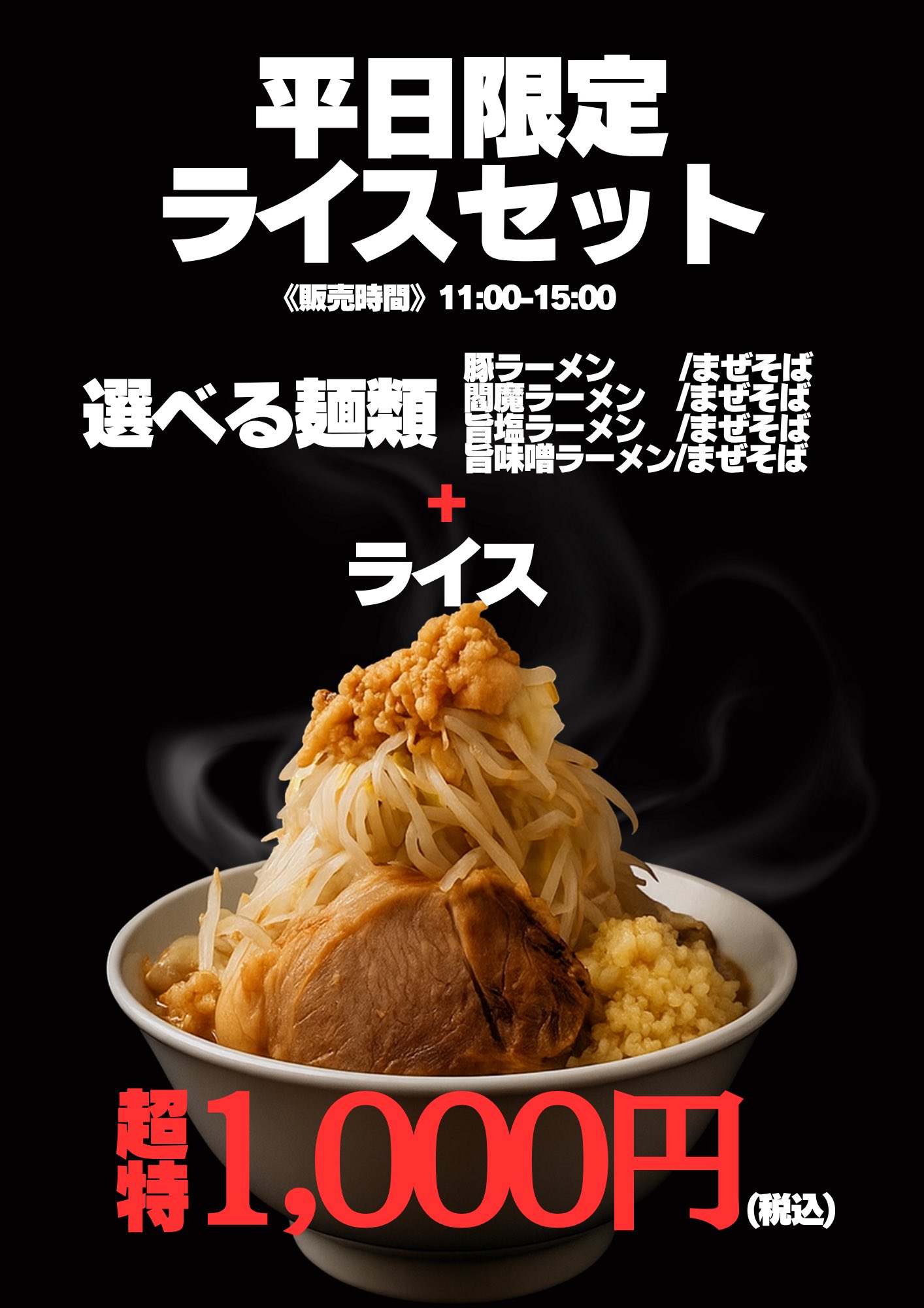 【豚カツ】 JFDA ジェフダ 豚串カツ 65g×10本セット 合計650g 揚げるだけ