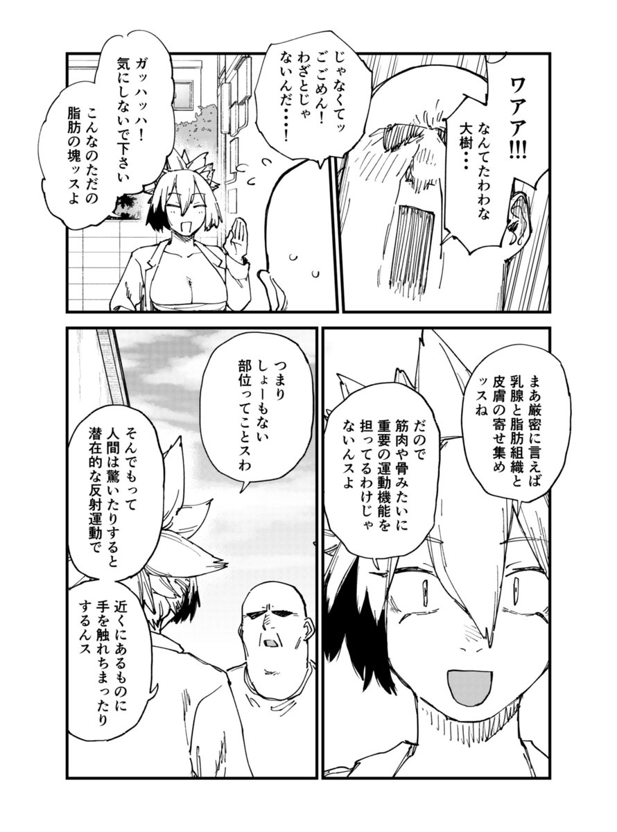 ツムッチ (@Avenger0820) / X