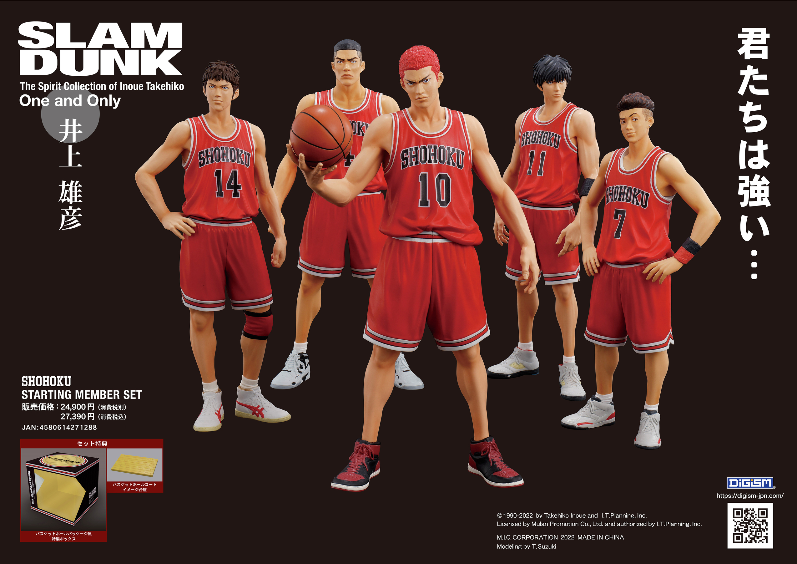 ハンビン ZB1 スラムダンク SLAMDUNK サノク トレカ ZB1 SLAMDUNK スラムダンク 限定 サノク トレカ 9枚 ZEROBASEONE