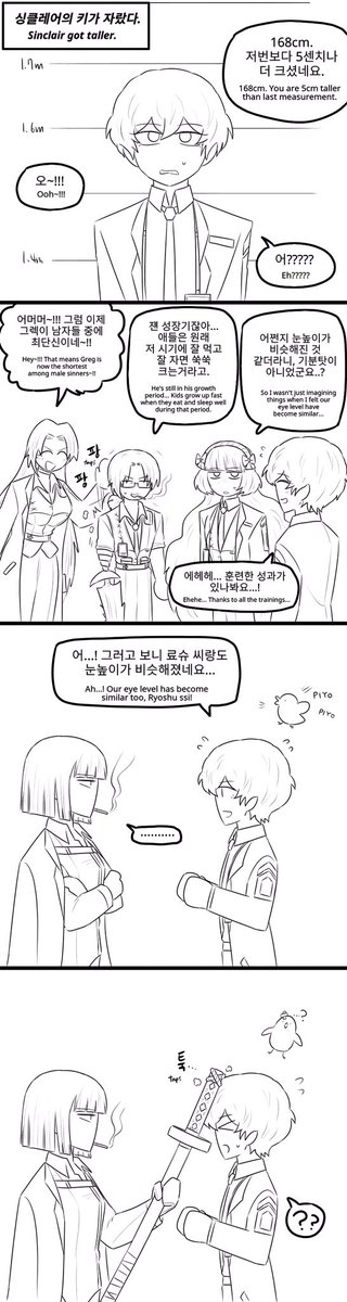 당신은 짱이에요 tweet media