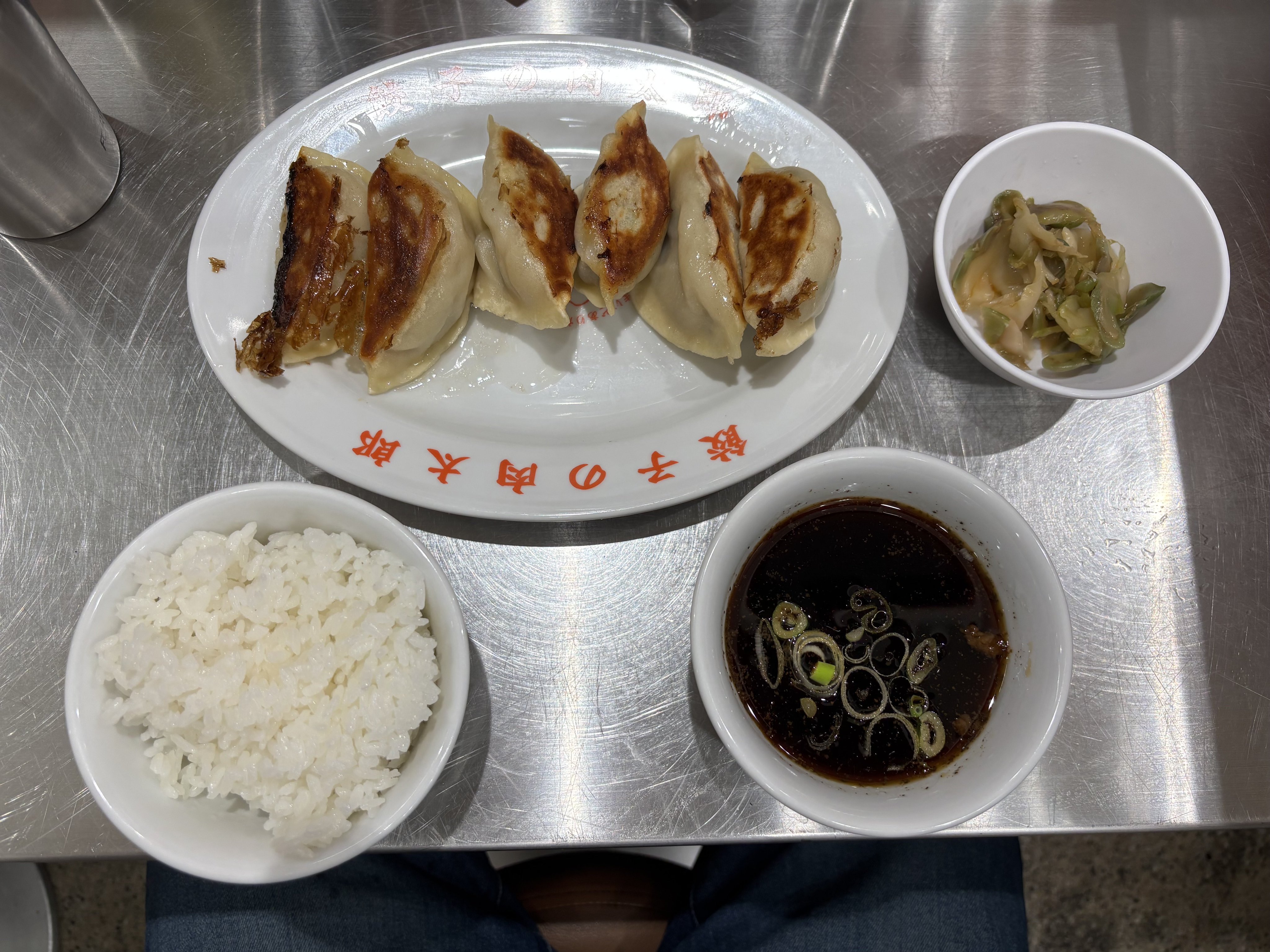 肉太郎 餃子の肉太郎 - Search / X