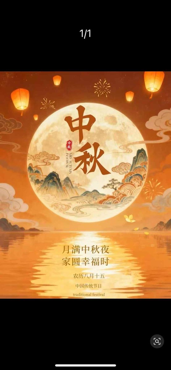 HuichunZ's tweet photo. Mid-Autumn. Happy Moon Festival https://t.co/6UQPLocPcx