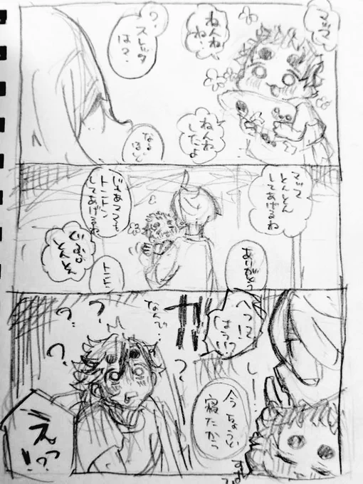 さっきのねかしつけ次女ちゃんの話 