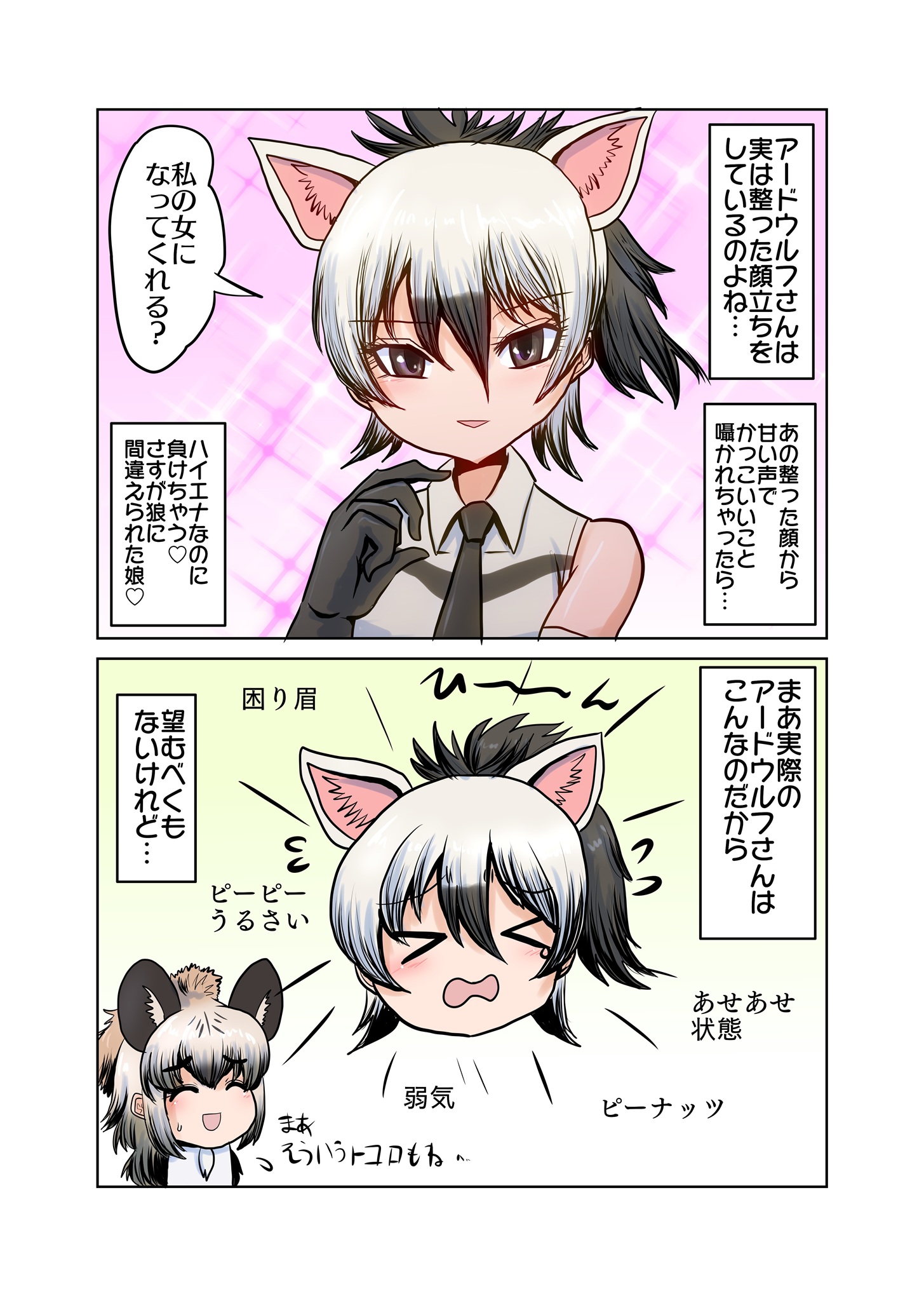 わんわんわん 楽天市場】ワンワン だっこサイズ Sサイズ ぬいぐるみ