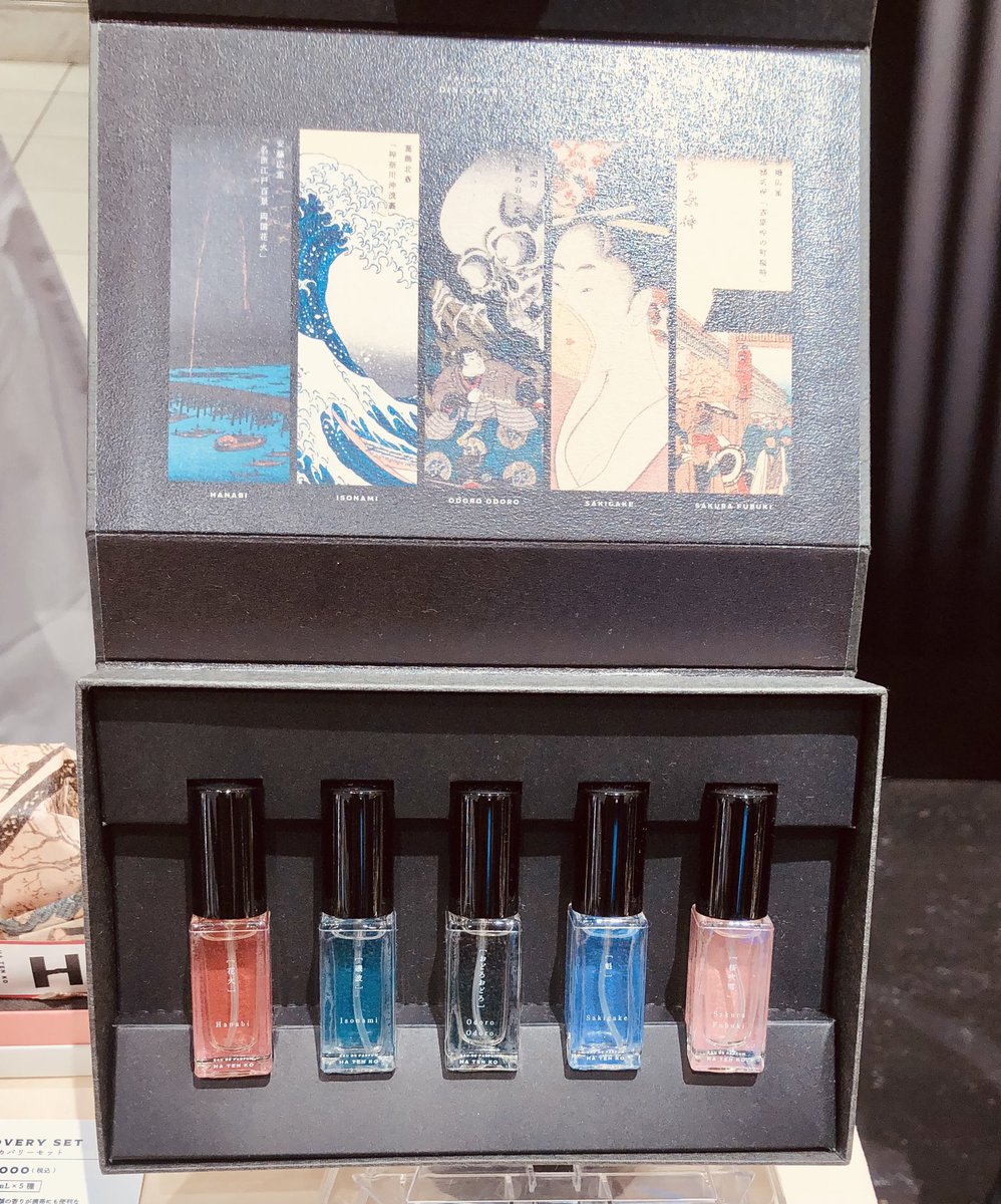 maririnparfum8's tweet photo. ★『破天荒』〜伊勢丹新宿
10月1日(水)〜7日(火 POP UP SHOP
JAPANの魅力あふれるフレグランス⭐︎ 
『歌舞伎町』の香りが話題！ディスカバリーセットもあるetc.とっても粋です⭐︎ 
#kyara_info  #破天荒　#isetanshinjuku 
#イセタニスタ　#parfun  #kyarainnovate https://t.co/YMWVHB29Cb