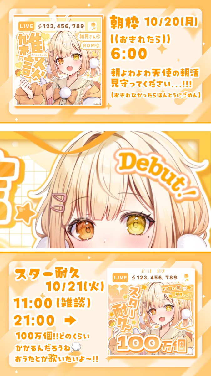 amase_mugi tweet picture