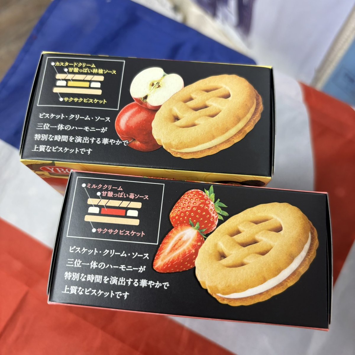 🍎🍓━━━━━━ ヤマザキビスケット #綾奏 新発売