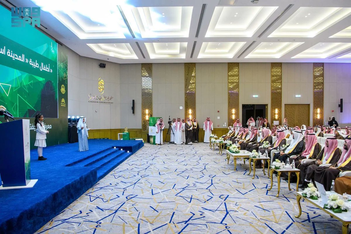 SPAregions's tweet photo. أمير المدينة المنورة يرعى حفل افتتاح ملتقى "وظيفتي بقيمي".
https://t.co/UPRDu3RS6F
#واس_عام https://t.co/JBE60Le7hU