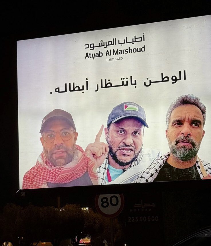 كل الشكر والتحيه والدعم الى #أطياب_المرشود وكل الحب والتقدير الى الكويت 🇰🇼 الحبيبه وشعبها الغالي 

عاشت الكويت وعاش اهلها ❤️