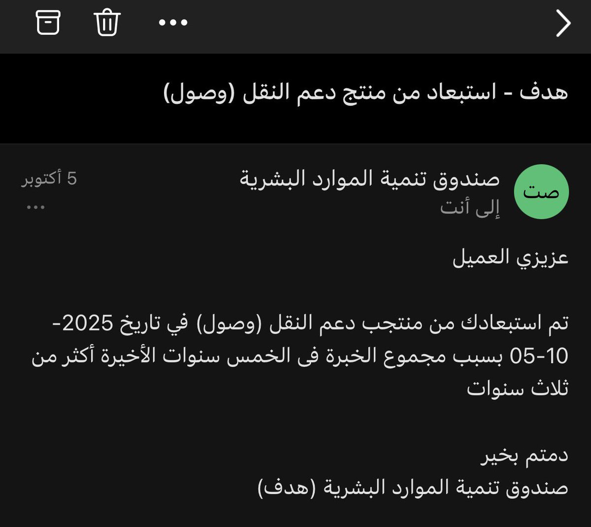 وفاء . tweet media