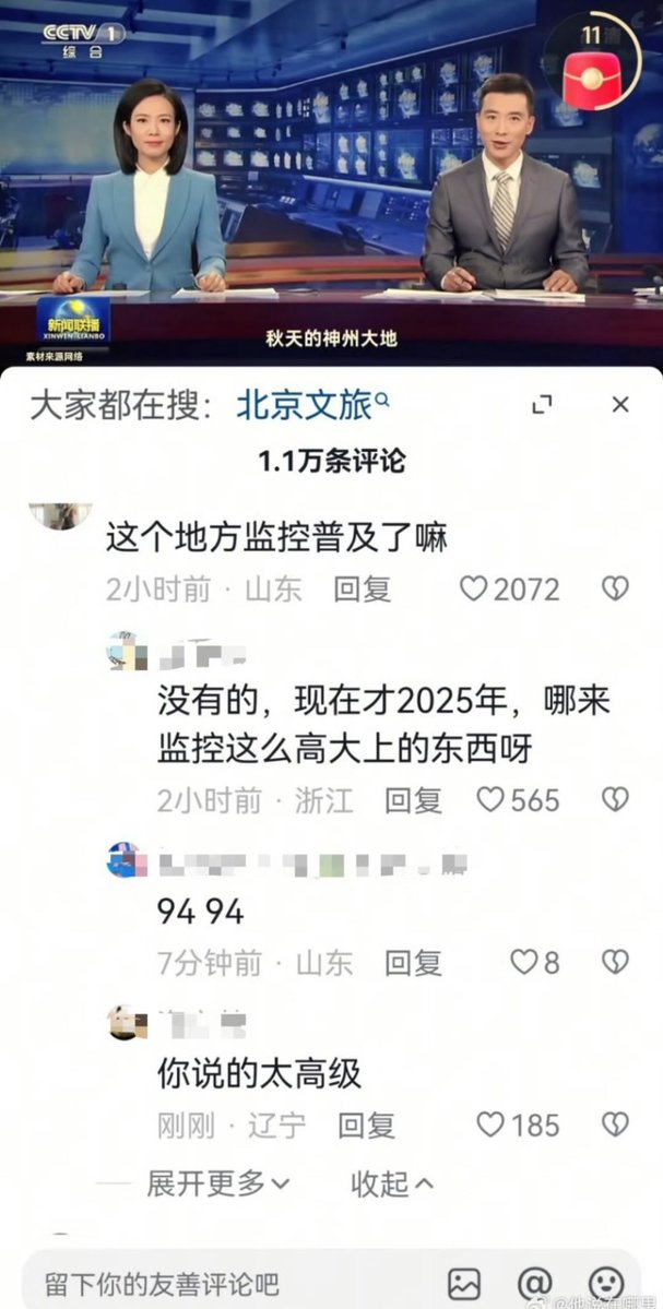 TruthMedia123's tweet photo. 国内网友一直坚持为于朦胧发声。 https://t.co/OF77ghy4Un