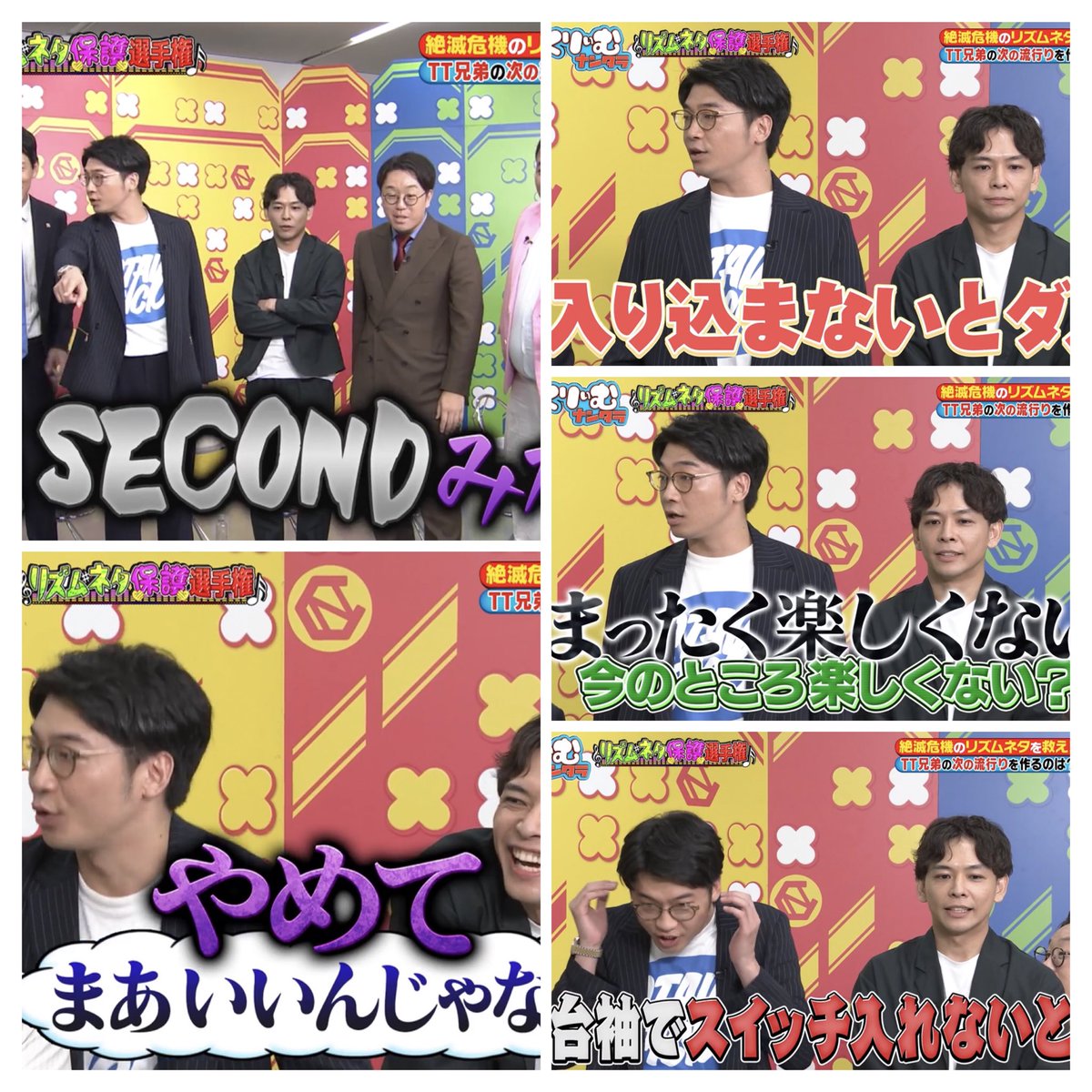 Djb6uc9ATOb42CD's tweet image. #くりぃむナンタラ
面白かった！
正直リズムネタ云々よりもさや香のネタ打ち合わせ裏が見れたこと、からあげネタ見れたことが嬉し過ぎた←
この面子だとさや香小さく見えて可愛いし、新山さんツッコミキレキレだった←
でも最終的にノリノリな新山さん可愛いし、からあげネタ好きな石井さんも可愛い←