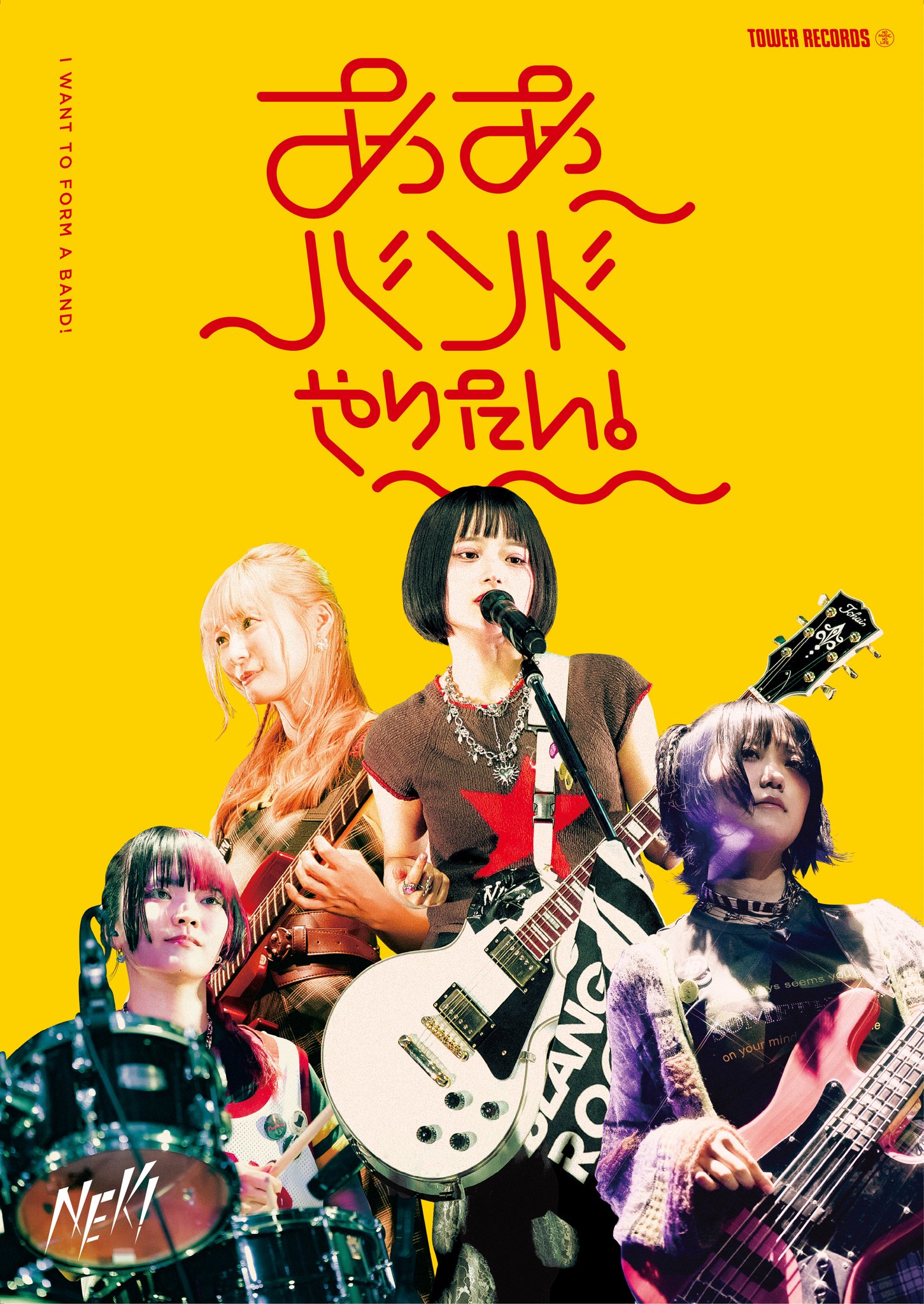 BAND-MAID メガジャケ BAND-MAID / バンド・メイド ページ-