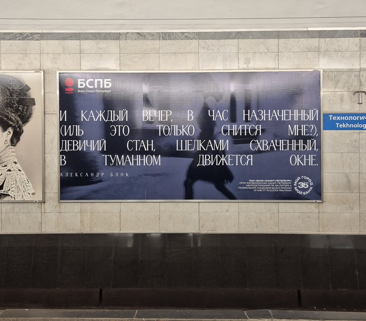 Там ещё вторая часть есть,  уже получше