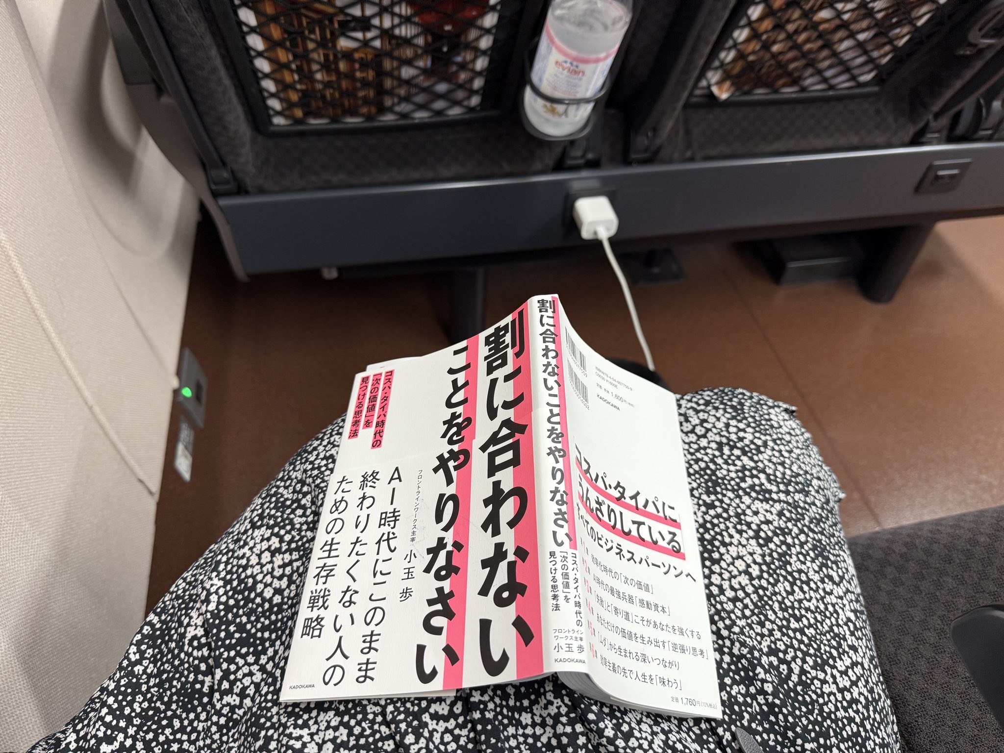 小玉 歩｜デンクローンチ＆リストマフィア (@ayumu_fmc) / X