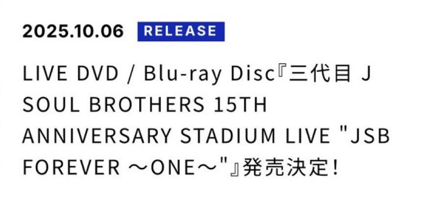 EXILE TRIBE 最新情報 on X: 