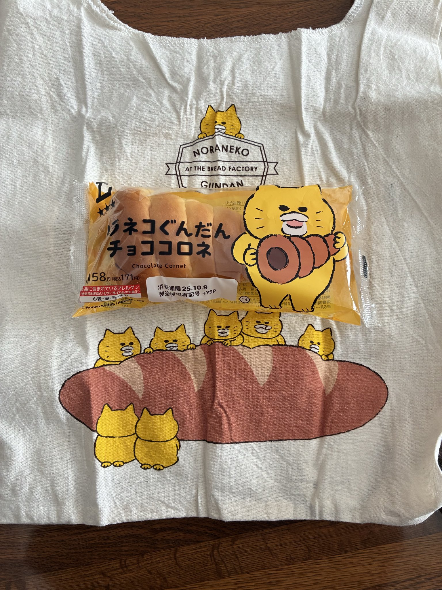 ぐんだんいん kodomoe shop｜【ノラネコぐんだん】トレーナー（10TH）/キッズ