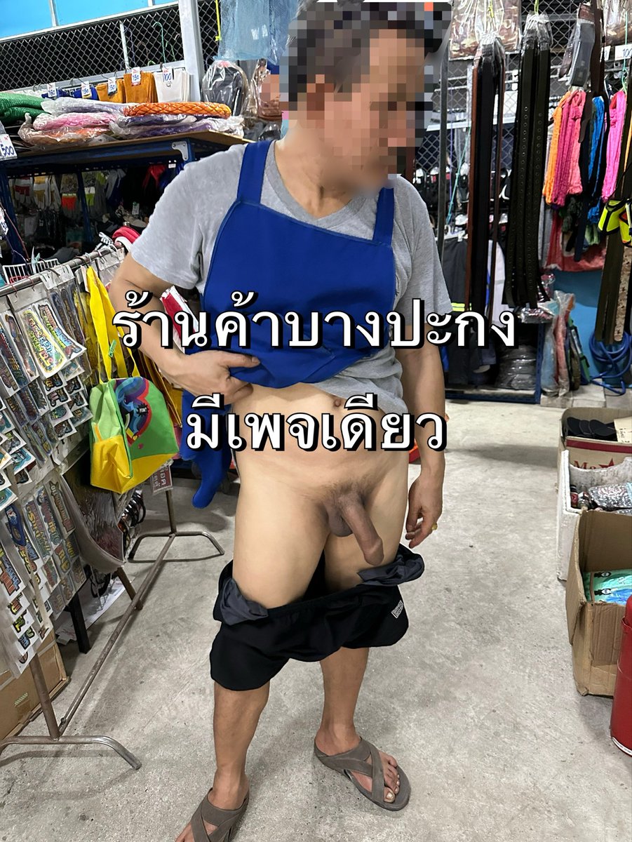 tbriburn5's tweet photo. มาร้านมีของแถมครับ #ไม่มีกลุ่ม https://t.co/QpNaFvaKOw