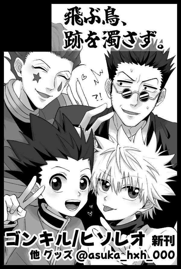 イラストオーダー 飛鳥ページ オーダースパイク】カラフルなオシャレ