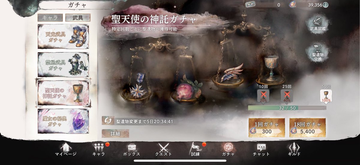 メメモリ辞めます