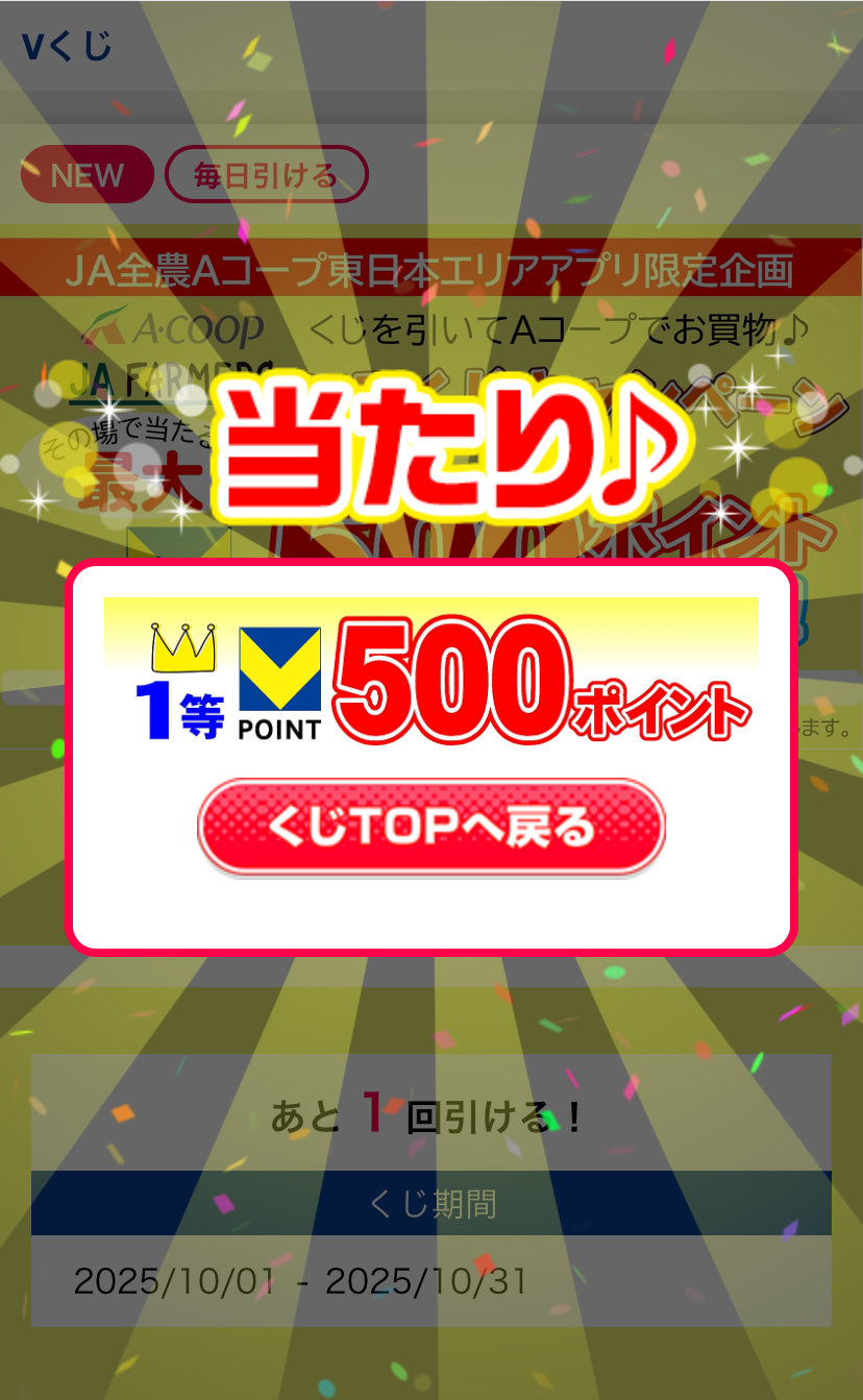 かめこーじ🧡 on X: 