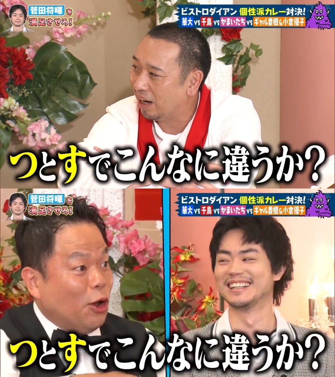 madaomoshiroi's tweet image. 