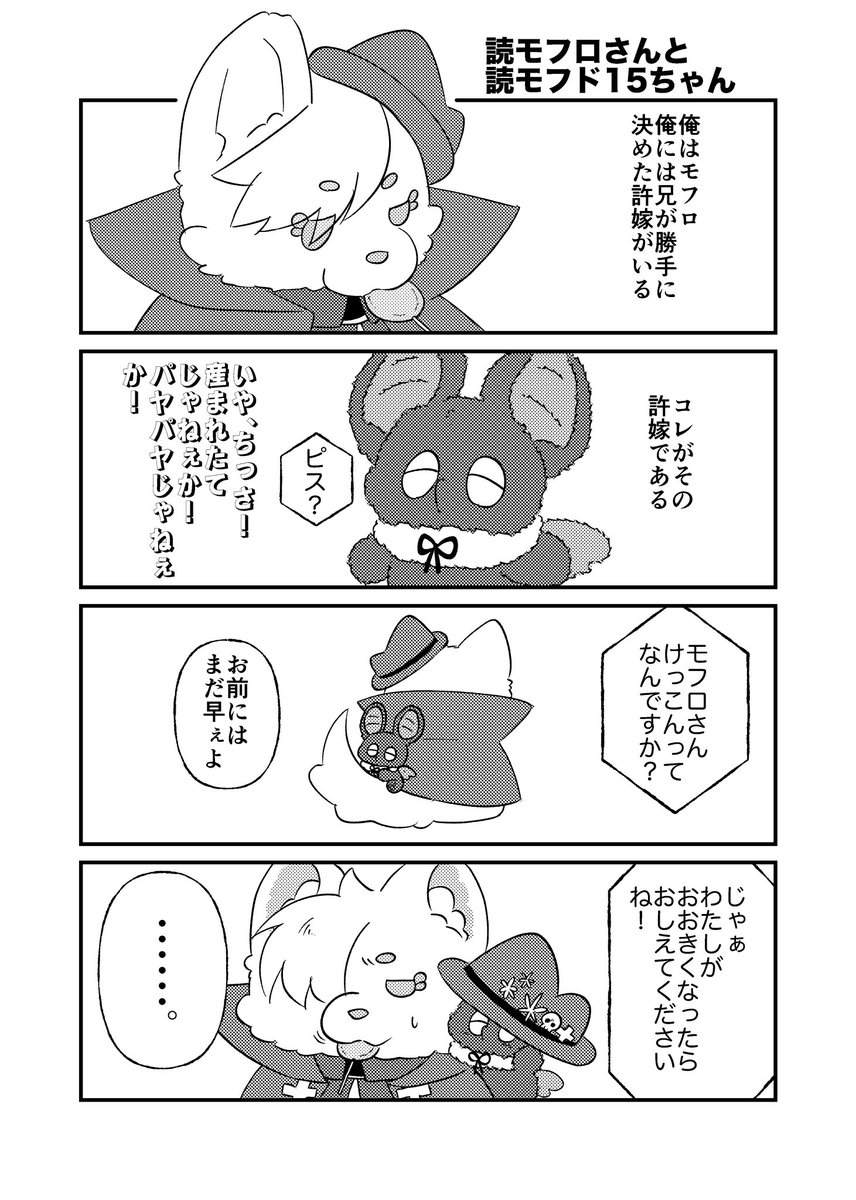 最終日にギリギリ滑り込むの辞めたい

#ひらいて赤ブー
#銀弾と踊る月

吸🩸鬼すぐ⚰️ぬ
ロナ❤ド×ドラ💜ク

何卒継続開催を！
関西でも宜しくお願いします！