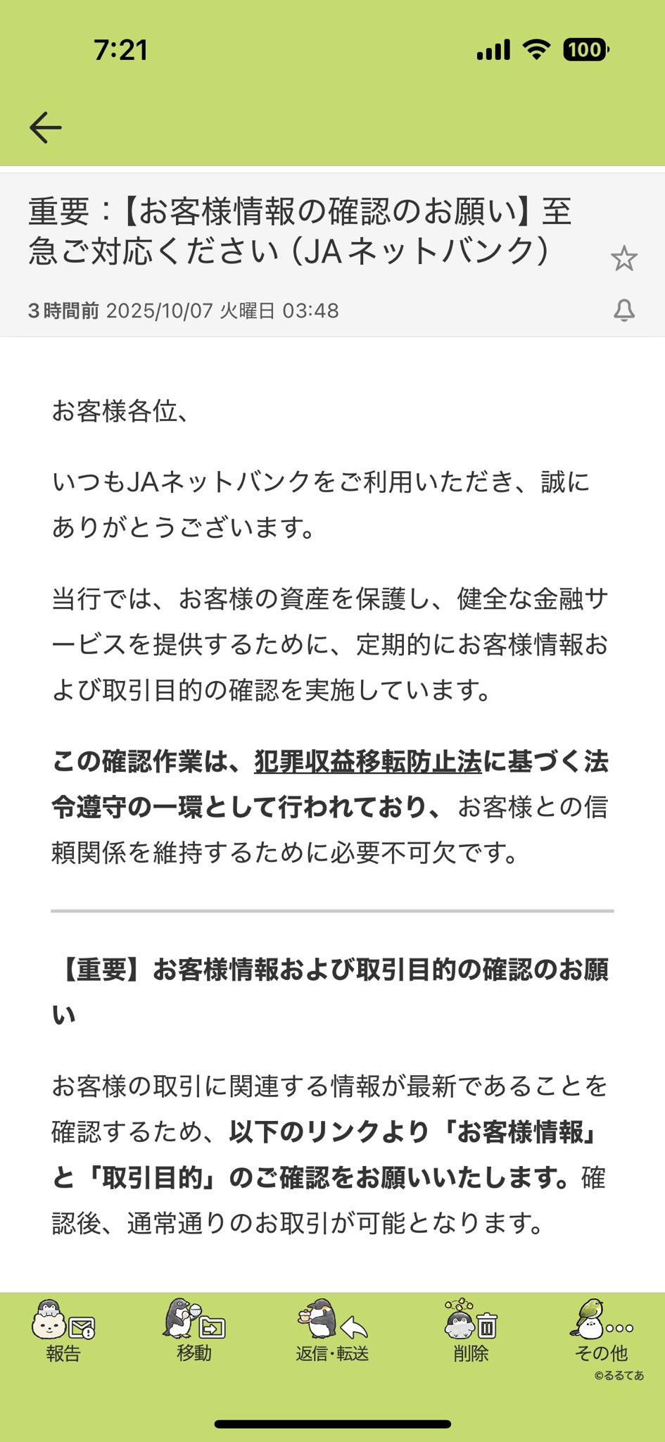 アビーです。 誤って購入されないようお気をつけください。 AZONE INTERNATIONAL::えっくす☆きゅーと::商品詳細