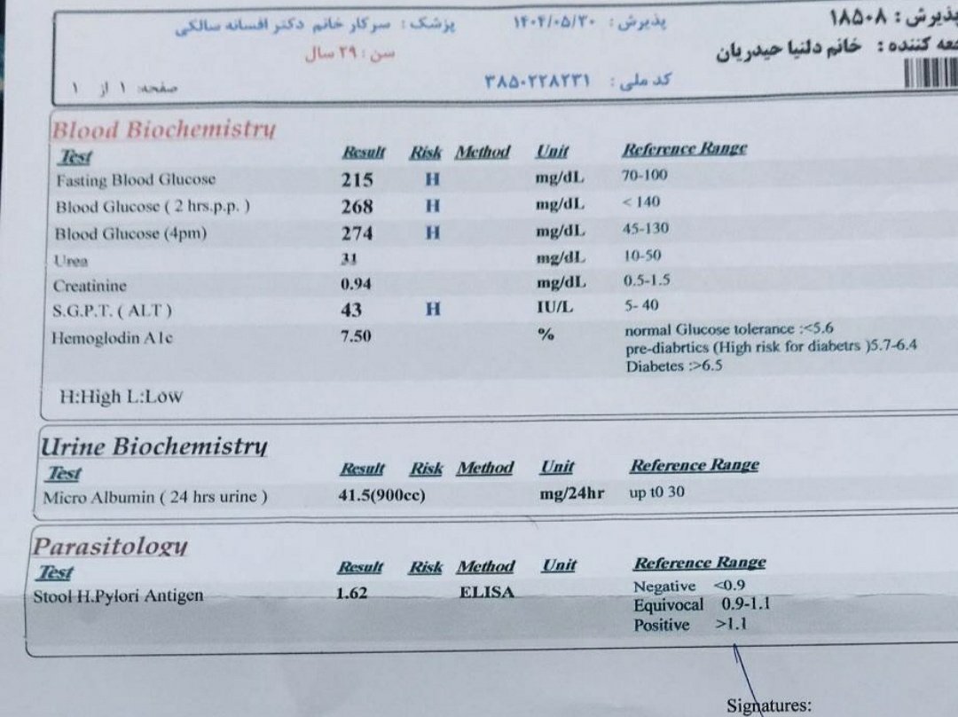 delnyaa's tweet image. ۵۸۹۴۶۳۱۵۹۸۷۴۲۵۷۵
دوستان میدونم همه گرفتارین مشکل دارین منم یه مادرم تلاش میکنم خرج خونه رو دربیارم دیابت دارم کبدم تو مرحله فیبروزه کلیه هام مشکل پیدا کردن از اثر قند خونم خیلی گرفتار به کمک تون نیاز دارم لطفا هرکس میتونه درحد توان کمکم کنه 
ریه هام داغونه خیلی به کمک نیاز دارم