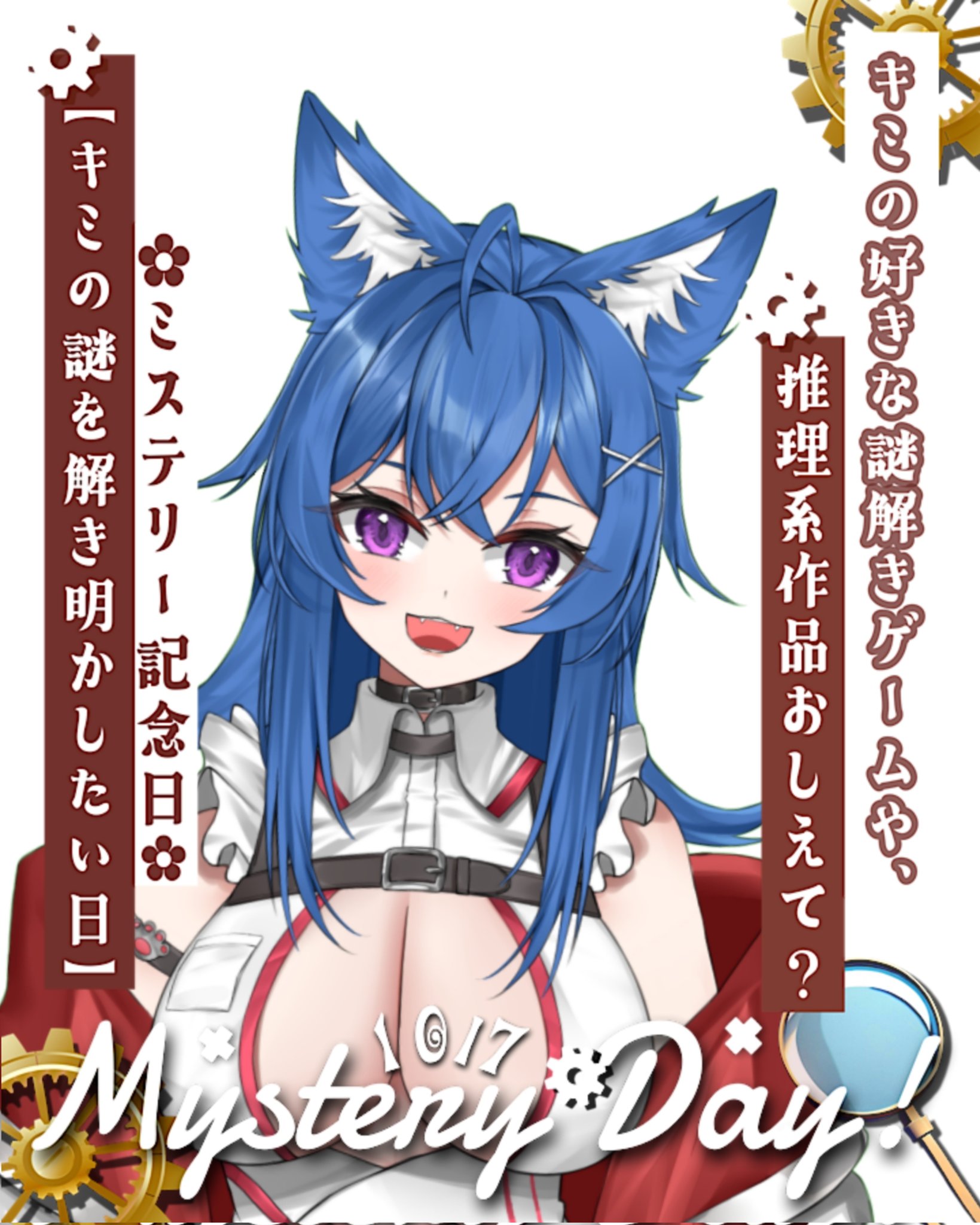【専用です】にゃんこさんようです❤️ エディオン - EDION - エディオン - EDION added a new photo.