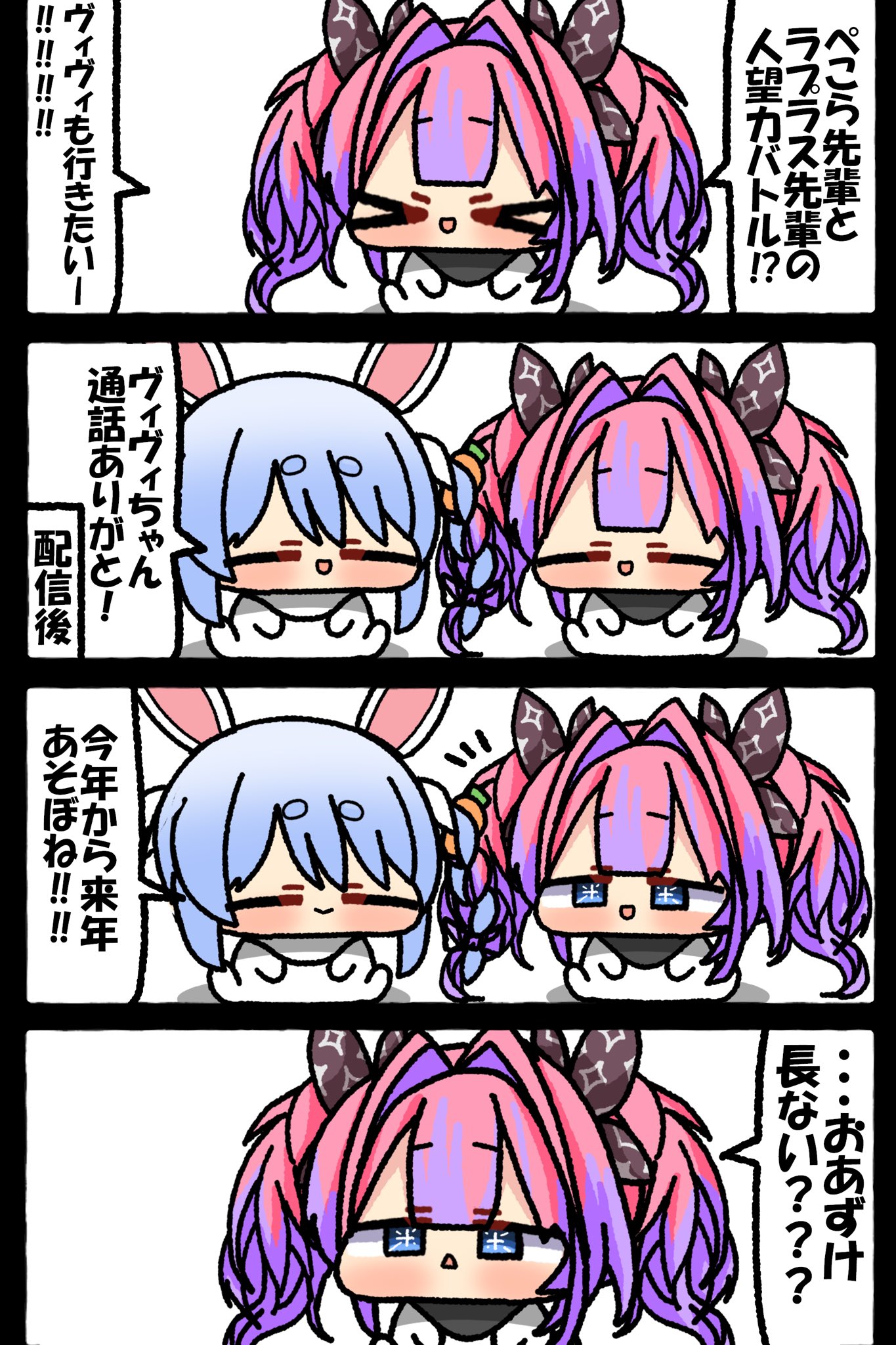 アルバム飾り　イチゴ　オーダー受付中( ＾∀＾) アルバム飾り イチゴ オーダー受付中( ＾∀＾)
