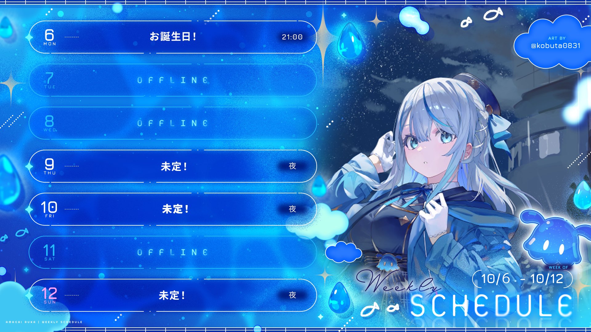 ルカちゃん様 ぺーい🎣☔🐬 on X: 