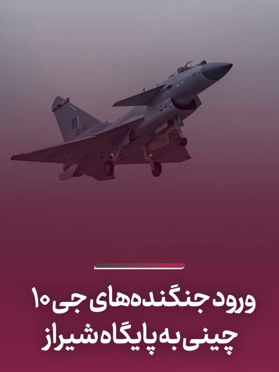 🇱🇧🇵🇸🇮🇶🇾🇪مرمر طلایی🟩☫🟥 tweet media