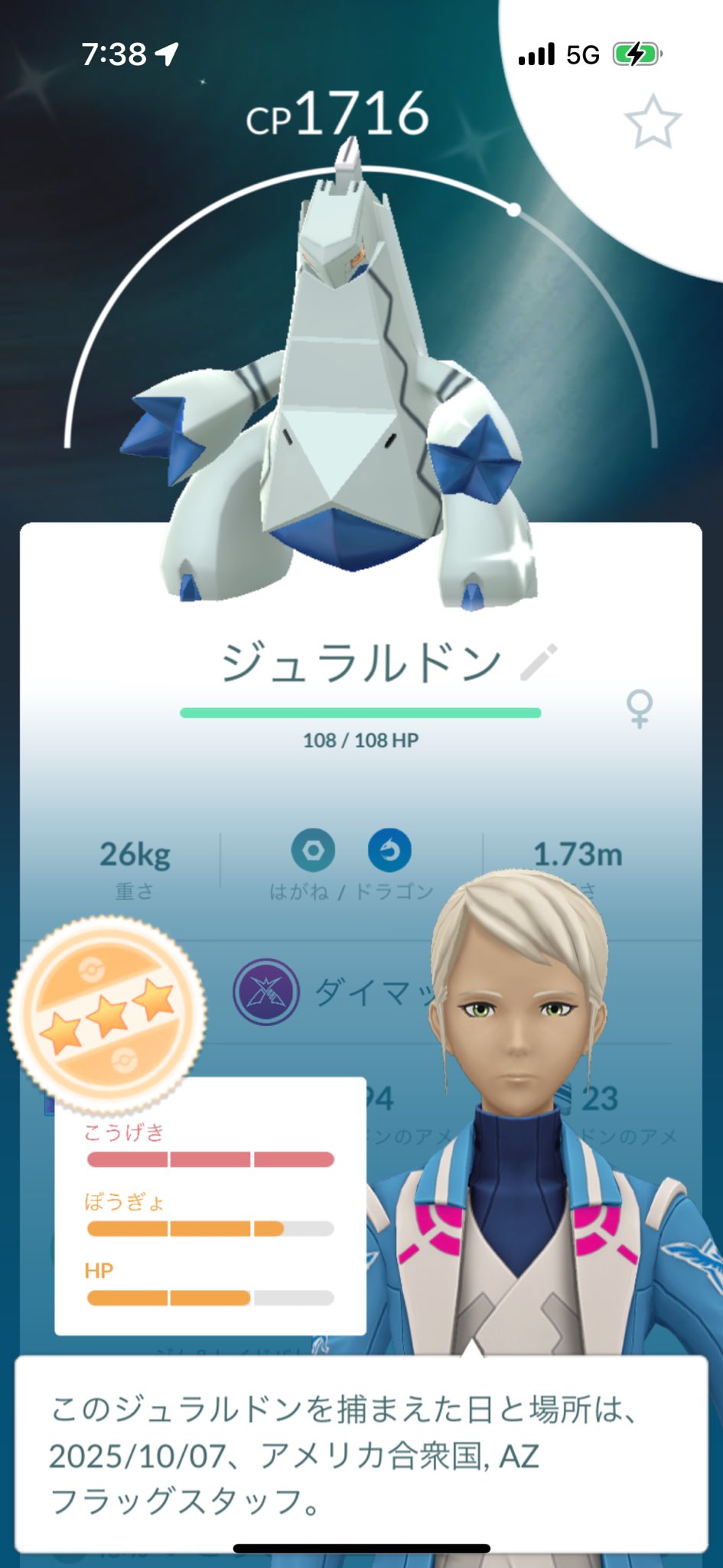 あむん（⚪︎ω⚫︎） (@XdoreamuX) / X