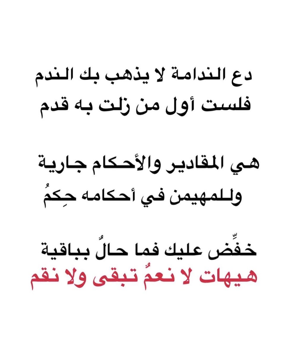 غادة بنت عبدالرحمن الحمّاد tweet media