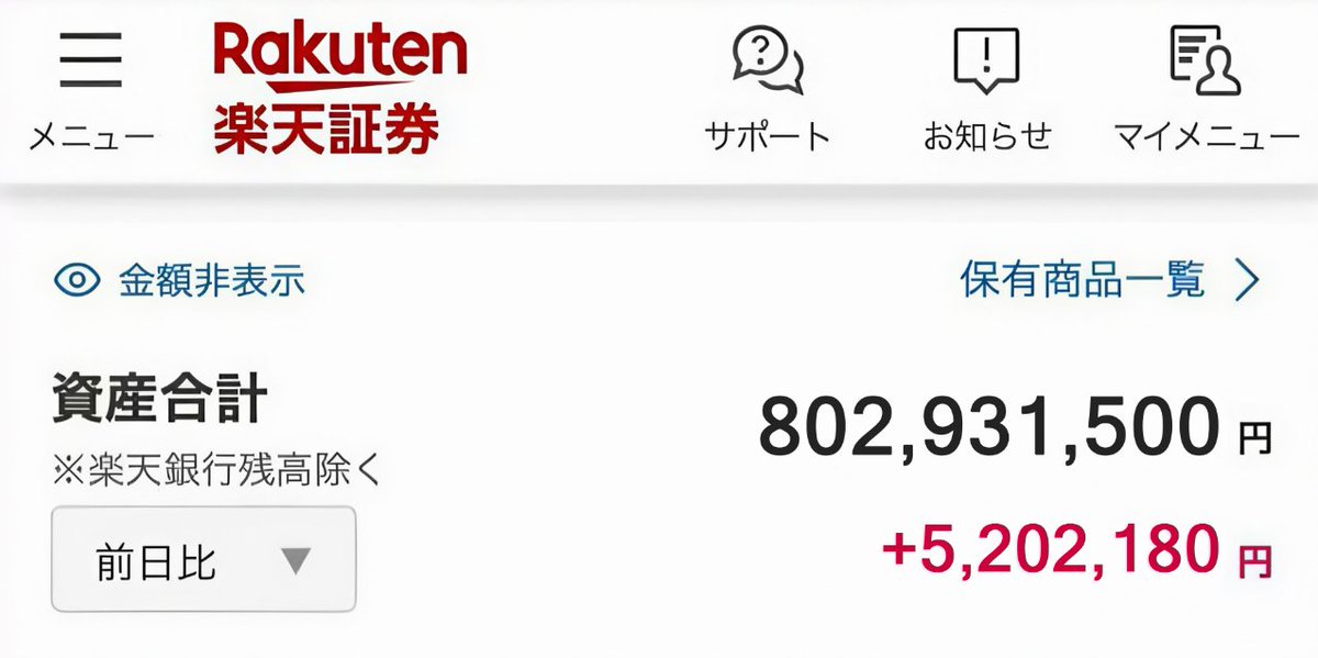未来の億り人 tweet media