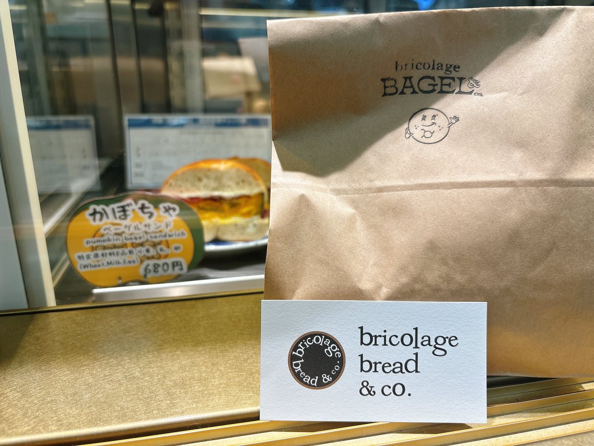 仕事も課題も忙しすぎて久々に開いた
大好きなかぼちゃとマイブームのBagelが有名パン屋でコラボレーションしてたから即購入。
最近3食かぼちゃとか毎日ベーグルとか偏食極めてる。笑