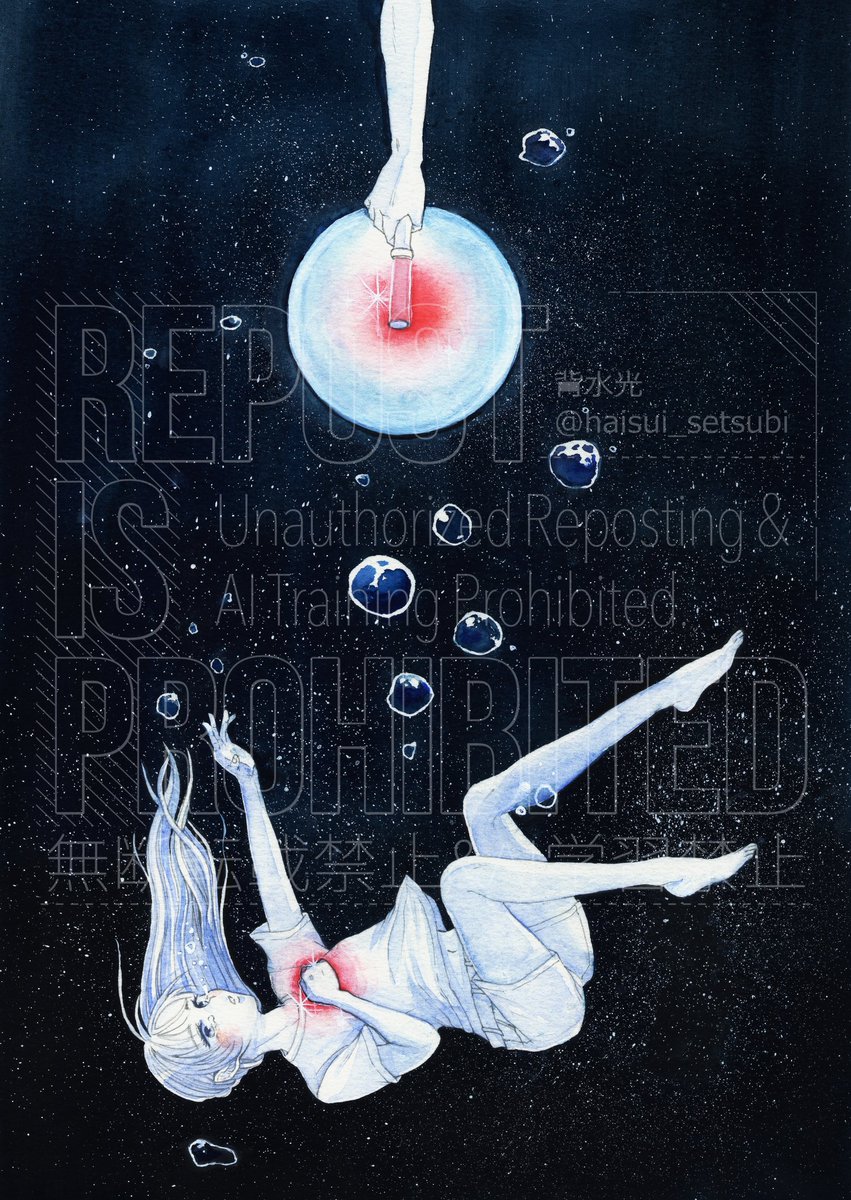 『ミチシルベ』
2025年 背水光
鉛筆/色鉛筆/透明水彩/不透明水彩/ミリペン

背水光個展【生活】出展作品

#イラスト #水彩画 #イラスト好きな人と繋がりたい