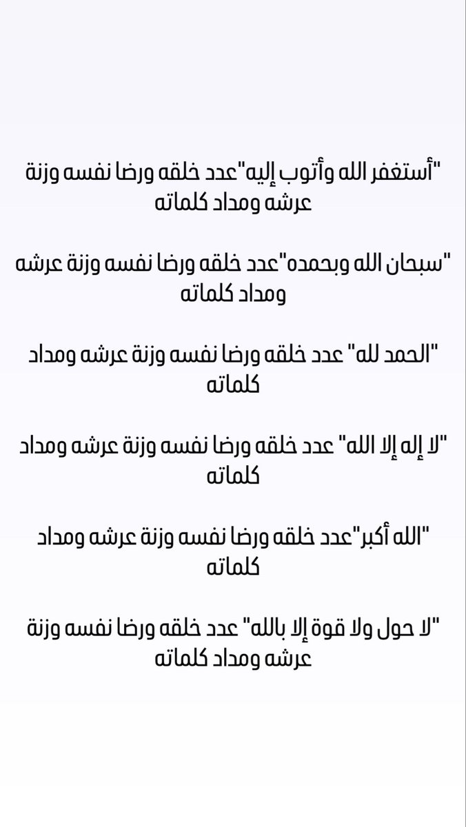 Emran Alwajeeh tweet media