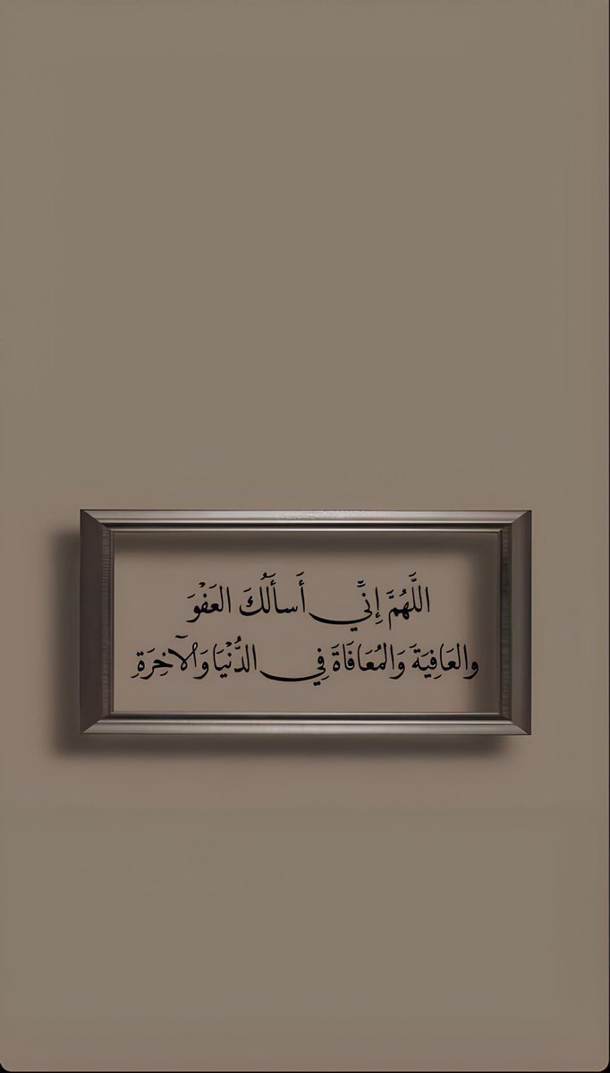 دعاء tweet media
