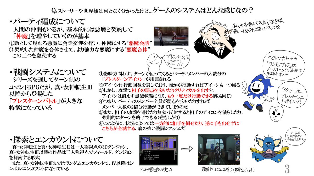 ユウガ tweet media